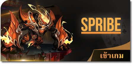 sbo888 มือ ถือ